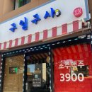 구일구사 네이버블로그