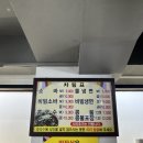 한국미니스톱금암태평점 | 전주 금암소바 인생 콩국수, 소바 먹고 싶다면 여기