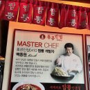 오렌지반점 티스토리