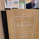 스시마고롯데노원점 | [서울/노원구] 친절하고 고급진 "도조스시 롯데백화점 노원점"_내돈내산 솔직후기