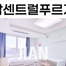 지안공인중개사사무소 이미지
