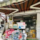 태화철물 이미지