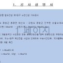 100-1-000015 Daum카페