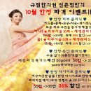 미소랑한의원 | 신촌매선 한방성형 시작해보세요!