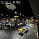 에스짐 마포역점 이미지