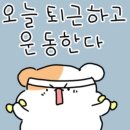 슈퍼맨휘트니스 이미지