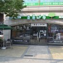 나무스튜디오 이미지