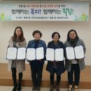 협동조합 참좋은수다 이미지