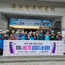 동로현복지센터 이미지