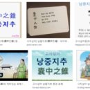 부현사 이미지