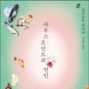 사우스포인트1