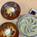 밀면의법칙 부산진구점 이미지