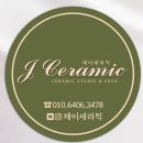 힐링이 되는 도자기 핸드페인팅 이미지