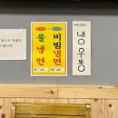 영춘원식당 이미지