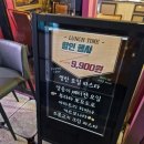 숭실대입구역 맛집 스톤504 스테이크하우스 가격 및 후기