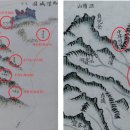 우이동천(牛耳洞天) 서(序) 이미지