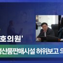 경기도장애인생산품판매시설 이미지