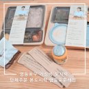 본도시락 영등포문래점 이미지