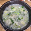 이덕장코다리 이미지