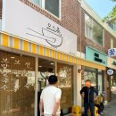 오소록제주 | [답십리 맛집] 성시경 먹을텐데 나온 제주 고기국수 맛집 ‘오소록’ 솔직 후기!