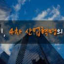 잇슈산업 이미지