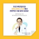 고운 치과기공소 이미지