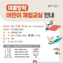 이동녕선생기념관 이미지