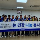 다비치안경 세종아름점 이미지