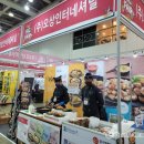 (주)오상인터네셔널 이미지