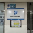 부동산 실전경매 | 30대 직장인부업 추천! 부동산 경매 강의로 월급외수입 만드는 실전 후기