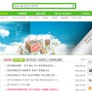 유에스포유 네이버블로그