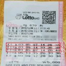 로또 이미지