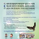 (주)클럽가이아 Daum카페