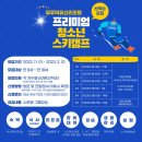 드림피플엔터