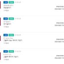 (주)에이치케이솔루션 - 2916 | (주)에이치케이솔루션