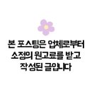 유미상회 이미지