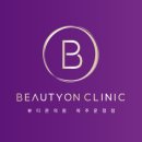 뷰티온의원 파주운정점 이미지