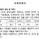 은성관리 이미지