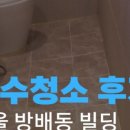 크린아이글로벌