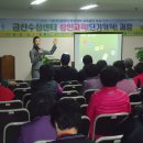 금산수삼센타 이미지
