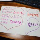 훈민 발전소 | 블로그 초보 모여라! 해피스완 블로그 행복 추월차선 6기 셀프후기