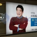 광고마트 이미지