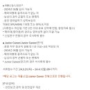 유한가스화학 - 2791 | 유한가스화학