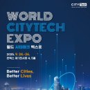 월드테크 이미지