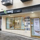 라라샵 송정역점 | 송정역 피부관리, 라라샵 송정역점에서 받았어요 !