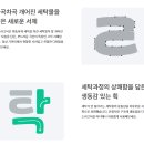 하나둘세탁소 이미지