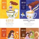 굿나잇클린 이미지