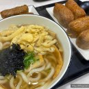 여부초밥구미