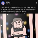 마라천향미마라탕 네이버블로그