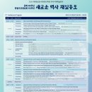 문화교류연구소 주식회사